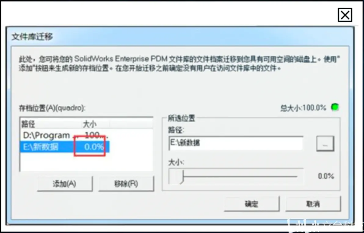 sw替换零部件在哪里
